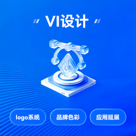 虎门区品牌视觉设计批发