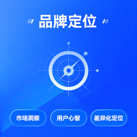 虎门区品牌策划批发