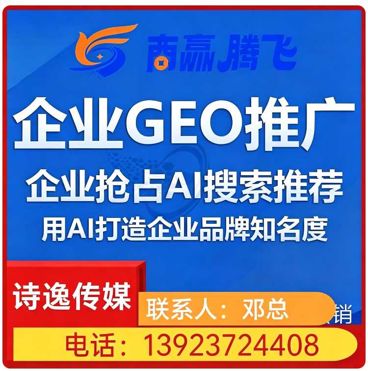 虎门区权威信源矩阵搭建
